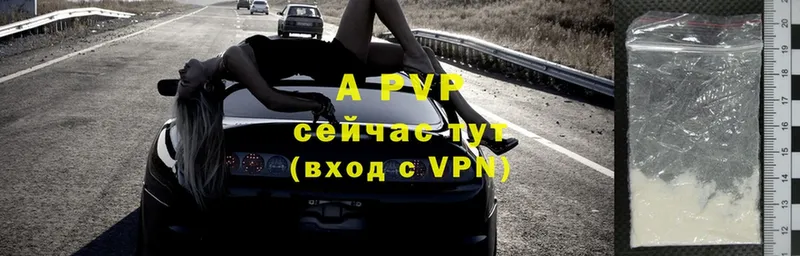 darknet наркотические препараты  Усть-Кут  Alpha-PVP VHQ 