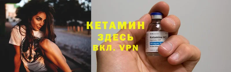 Кетамин ketamine  МЕГА ссылки  Усть-Кут  купить наркотики сайты 